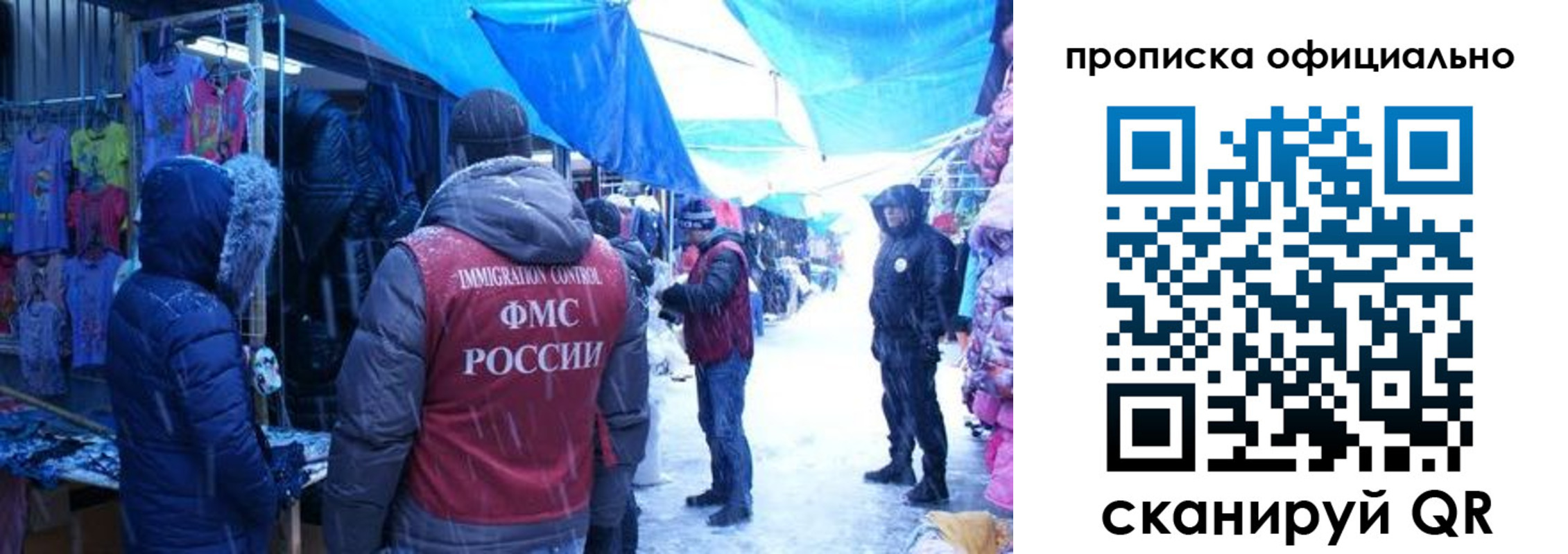 прописка для кредита в Шатуре
