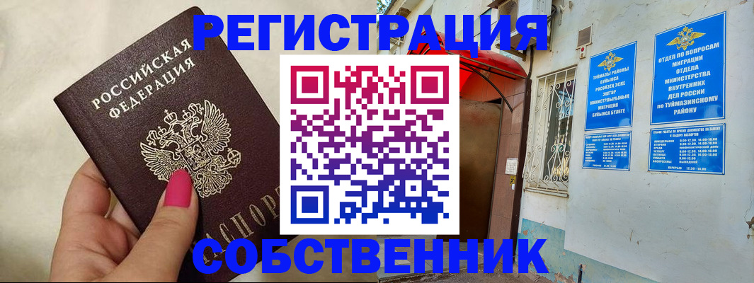 регистрация для школы в Шатуре