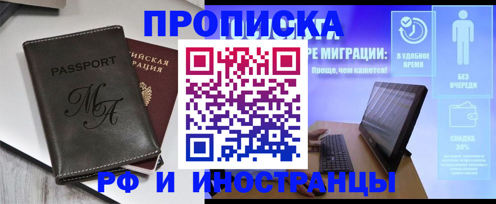 найти адрес прописки в Шатуре