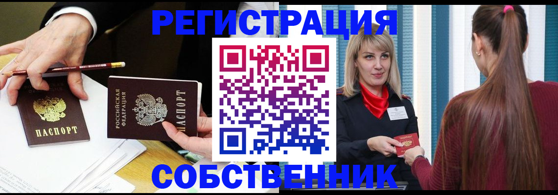 найти адрес прописки в Шатуре